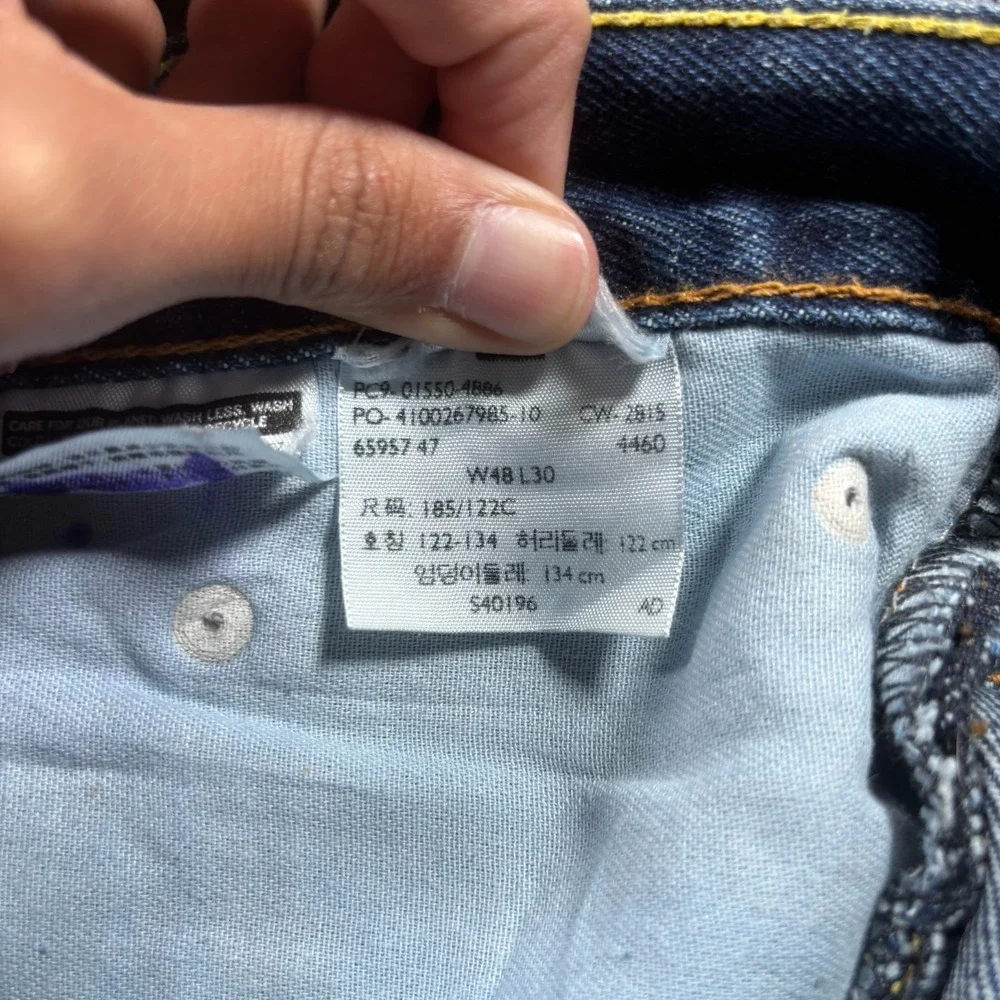 Levis rvg commerce